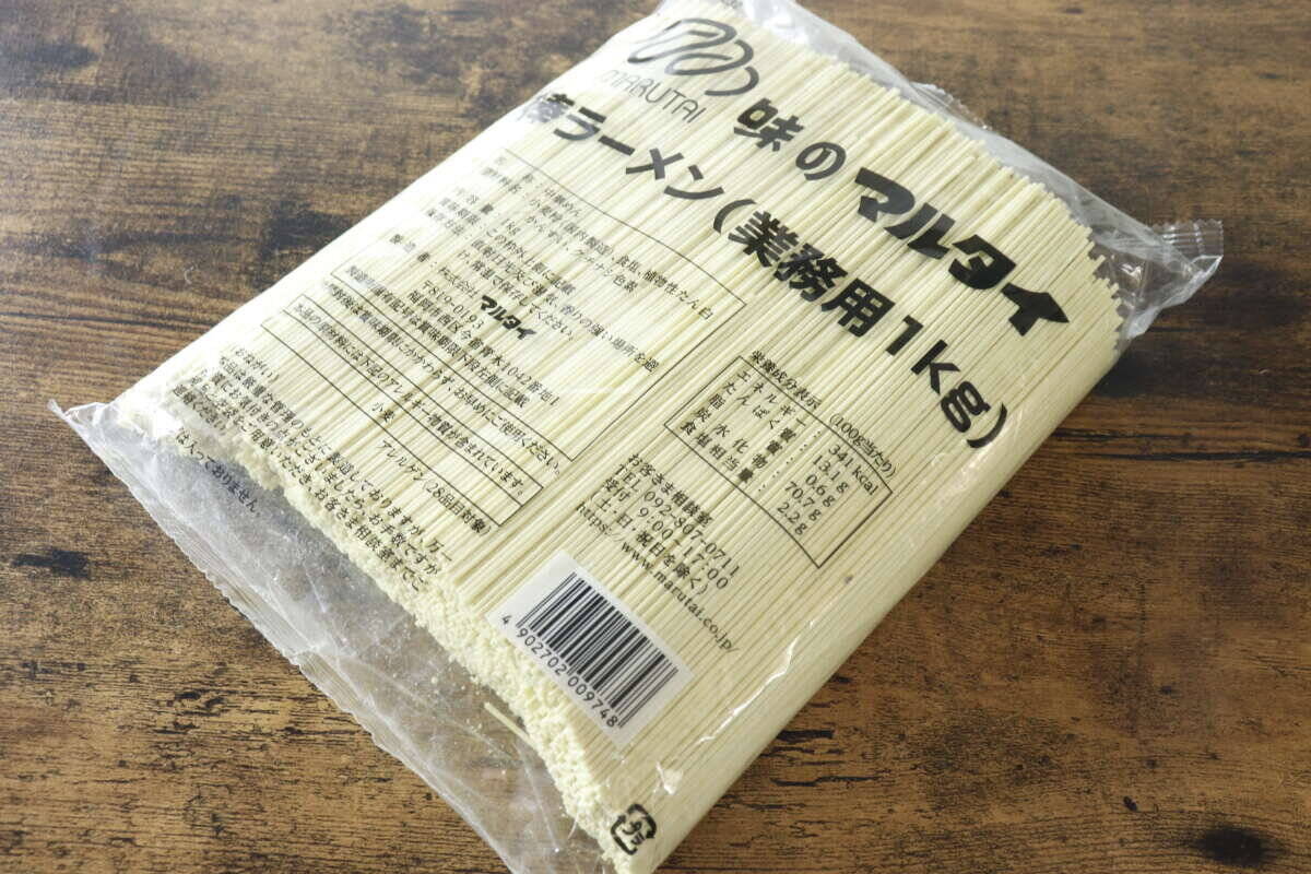 業務スーパーでコレ買って！「この量で418円？！」「味も間違いない♡」コスパ最強の大人気麺
