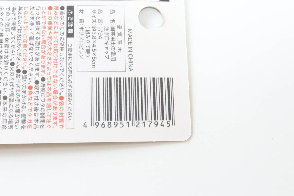 100均で買って大・大・大正解！「手も道具も汚れにくいって助かるわ」保管も楽になる神グッズ