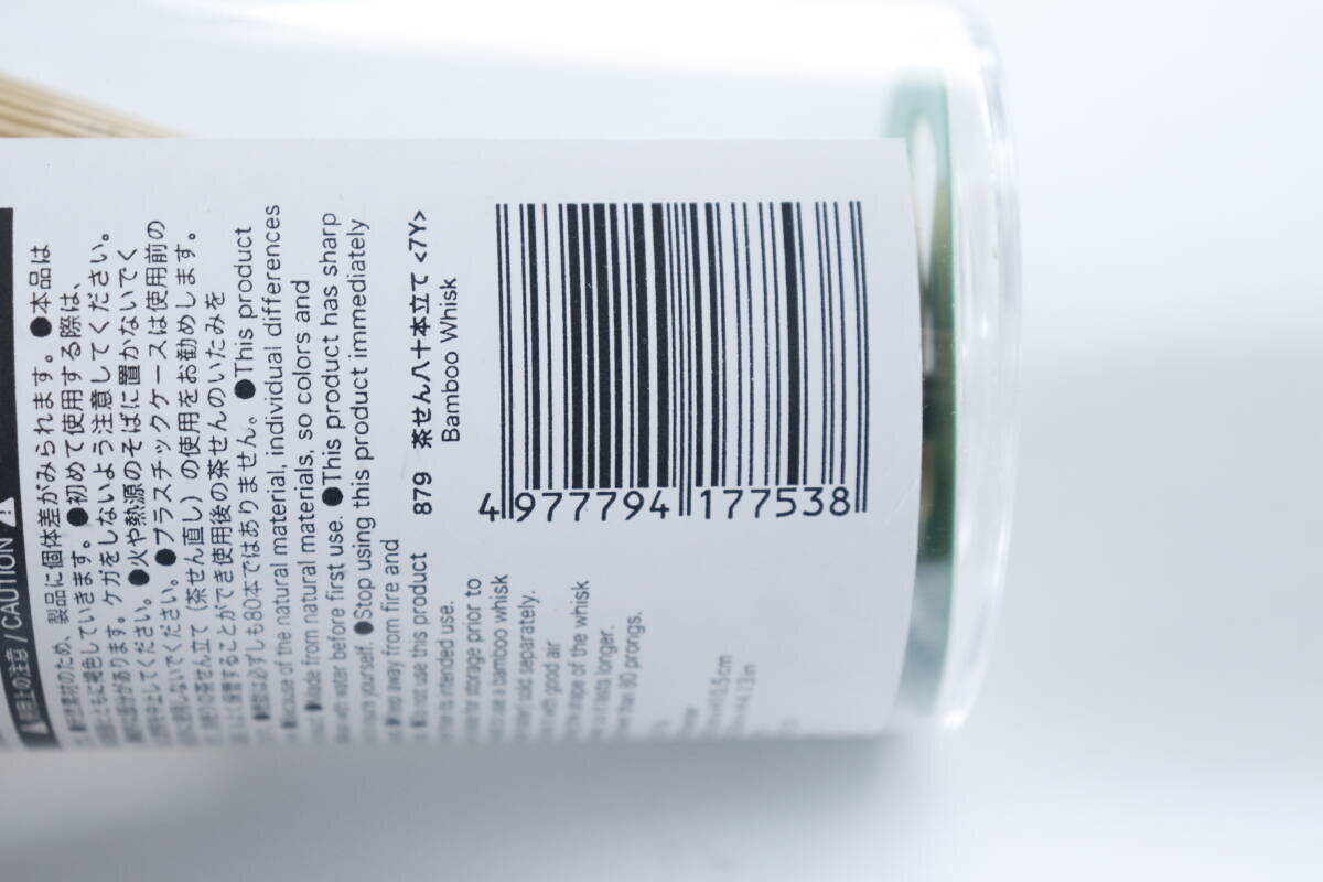 まさか100均で買えるなんて…！専門店じゃないと買えないと思ってた！本格的なお道具