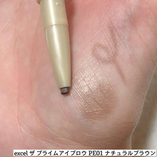 目が小さく見える原因は眉にあり！デカ目も叶う眉メイクマニュアル