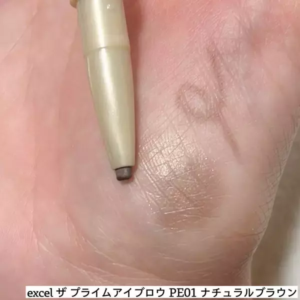 目が小さく見える原因は眉にあり！デカ目も叶う眉メイクマニュアル