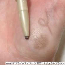 目が小さく見える原因は眉にあり！デカ目も叶う眉メイクマニュアル
