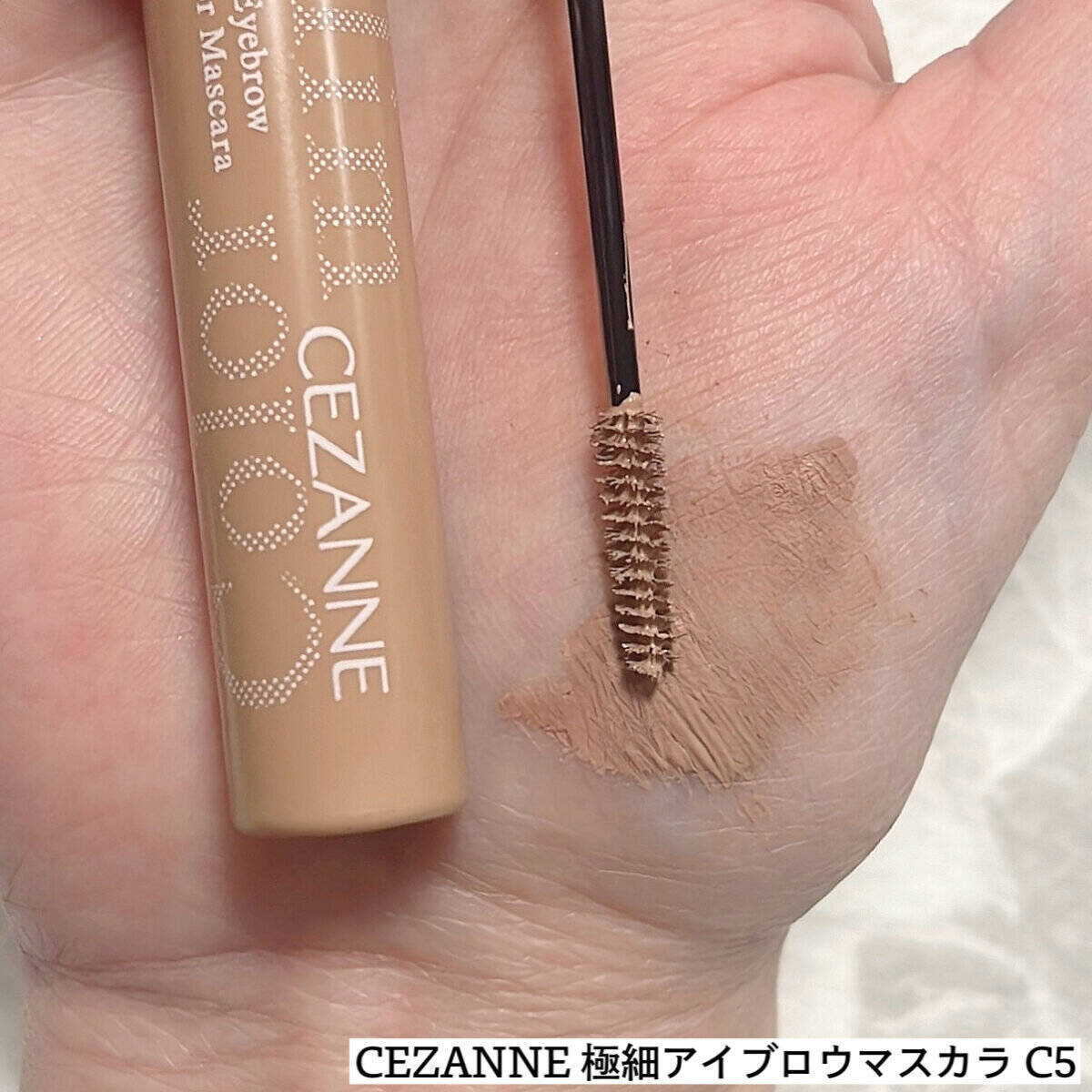 目が小さく見える原因は眉にあり！デカ目も叶う眉メイクマニュアル