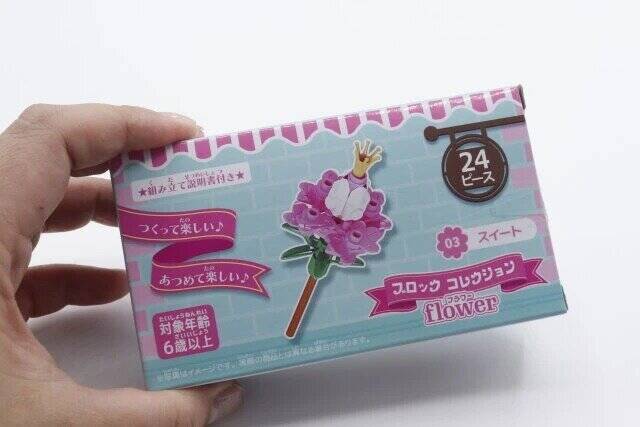 セリアさんマニアックすぎるよ…一部の人が歓喜しそうなおもちゃ