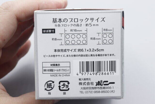 セリアさんマニアックすぎるよ…一部の人が歓喜しそうなおもちゃ