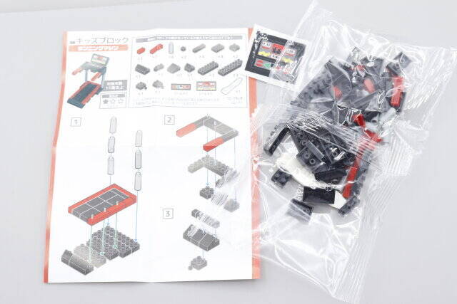 セリアさんマニアックすぎるよ…一部の人が歓喜しそうなおもちゃ