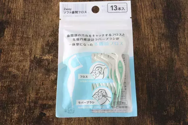 これ100円はまずいって！「専門店が泣くレベル！」「形が秀逸！」使い手目線の優秀商品