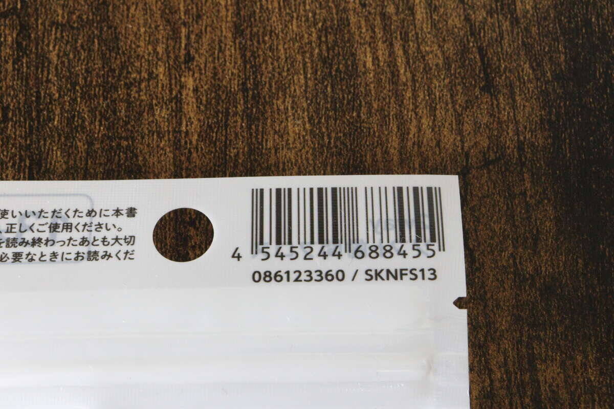 これ100円はまずいって！「専門店が泣くレベル！」「形が秀逸！」使い手目線の優秀商品