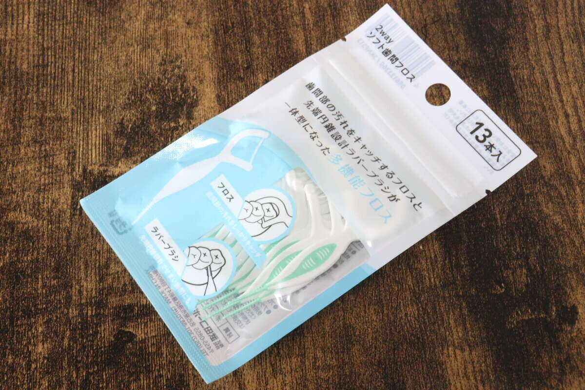 これ100円はまずいって！「専門店が泣くレベル！」「形が秀逸！」使い手目線の優秀商品