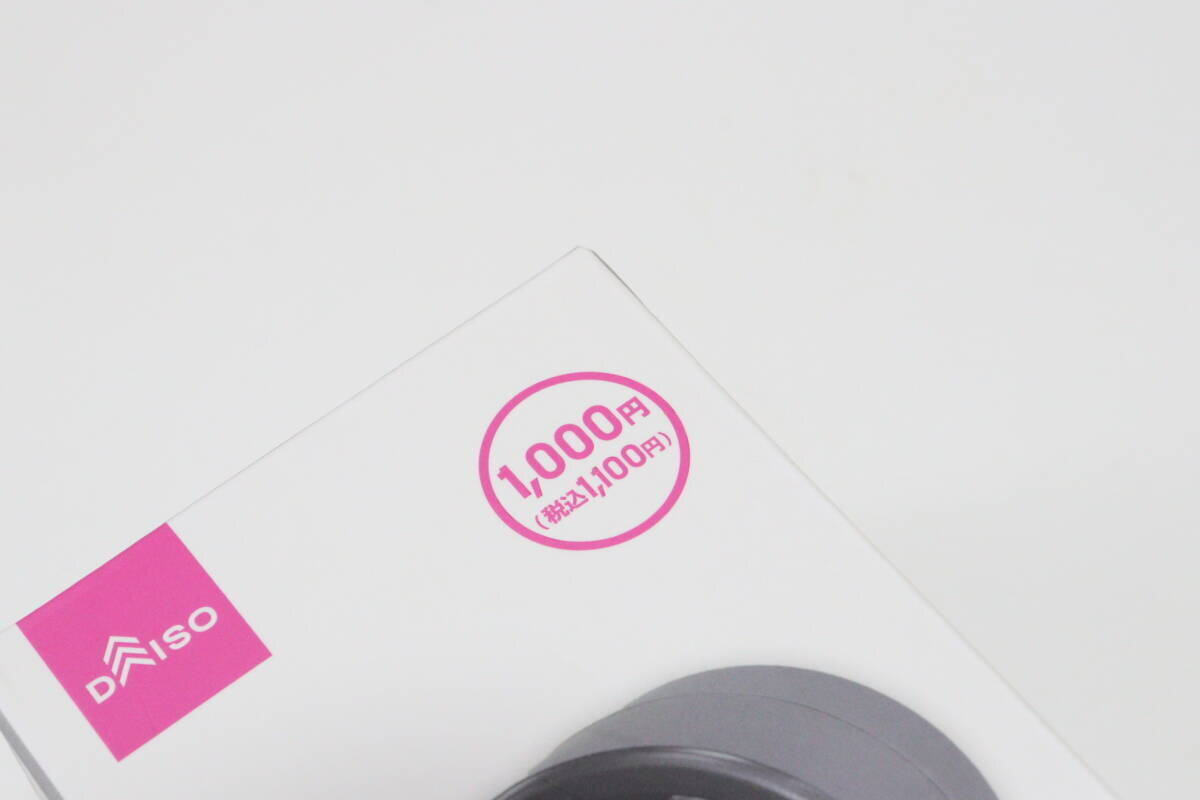 まさかのディスプレイ表示に進化！1000円とは思えない100均の家電小物