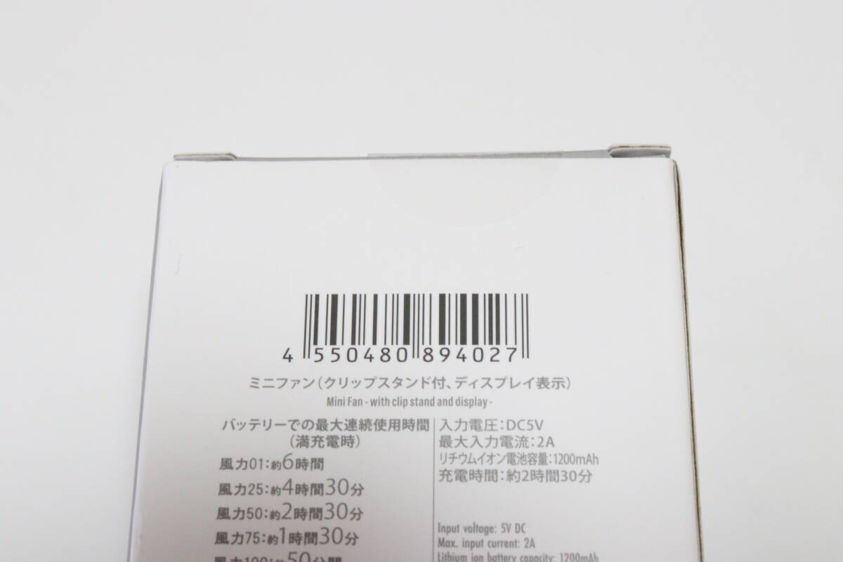 まさかのディスプレイ表示に進化！1000円とは思えない100均の家電小物