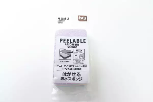 100均は1／3以下！ニトリの人気商品に似てる！存在が広まったら売り切れそうな注目商品