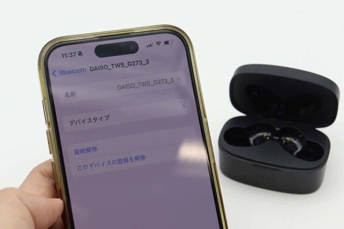 100均で1000円はさすがに悩む…けど買って本当に良かった！持ち運びに便利な電気小物3選