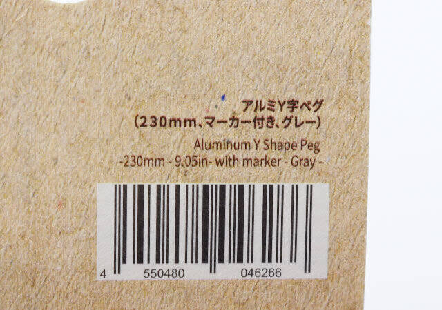 もうダイソーのしか使う気起きない！重いととにかく辛い…あの道具の軽量版