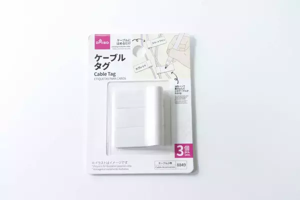 100均で買ったらストレス激減「どれだっけ…？」収納箱をひっくり返さずに済む便利グッズ