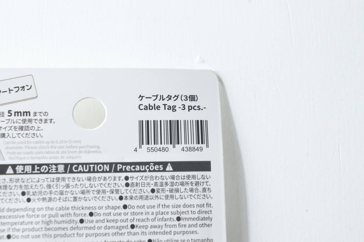 100均で買ったらストレス激減「どれだっけ…？」収納箱をひっくり返さずに済む便利グッズ
