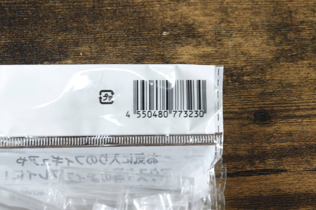100均で100円じゃないけど買いでした！工具不要で組み立て簡単♡高コスパなぷち家具