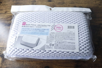 奪い合いが起きそう…！他所だと高いのに300円！？価格破壊レベルのお風呂用枕