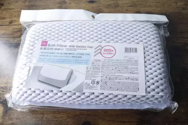 奪い合いが起きそう…！他所だと高いのに300円！？価格破壊レベルのお風呂用枕