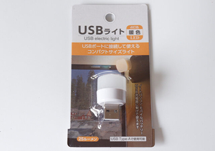 セリアのコレ画期的じゃないっ？！バッテリーに直付けできる♡可能性が広がる便利グッズ