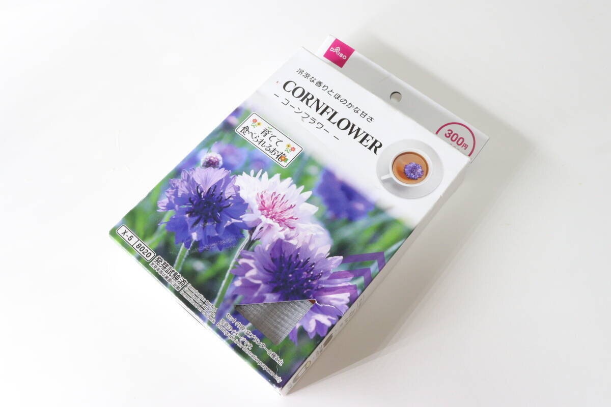 えっ食べられるの…？！気になりすぎて買うしかなかった100均の栽培キット