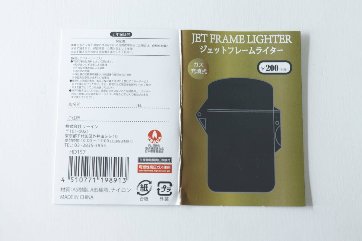 価格バグ起きてる…！「たった200円なのに2年保証だと…？！」長く愛用できる商品