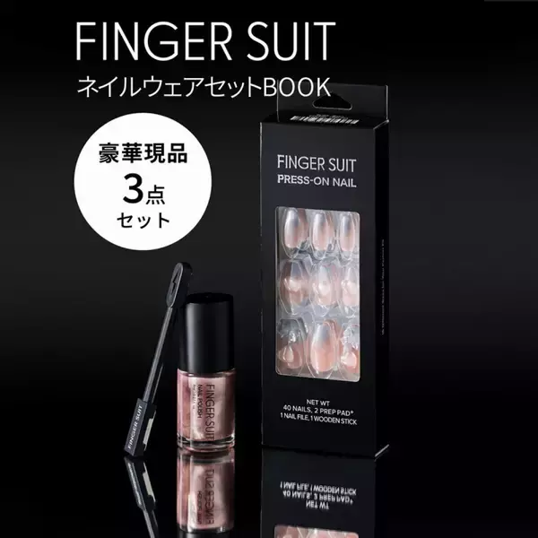 6月下旬発売のムックは高見えバッグが見逃せない！大人が毎日使える！便利で可愛い付録10連発