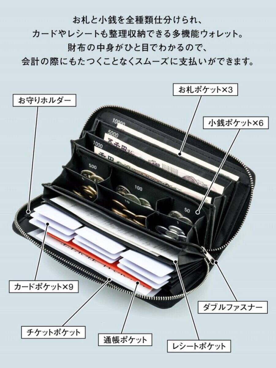 6月下旬発売のムックは高見えバッグが見逃せない！大人が毎日使える！便利で可愛い付録10連発