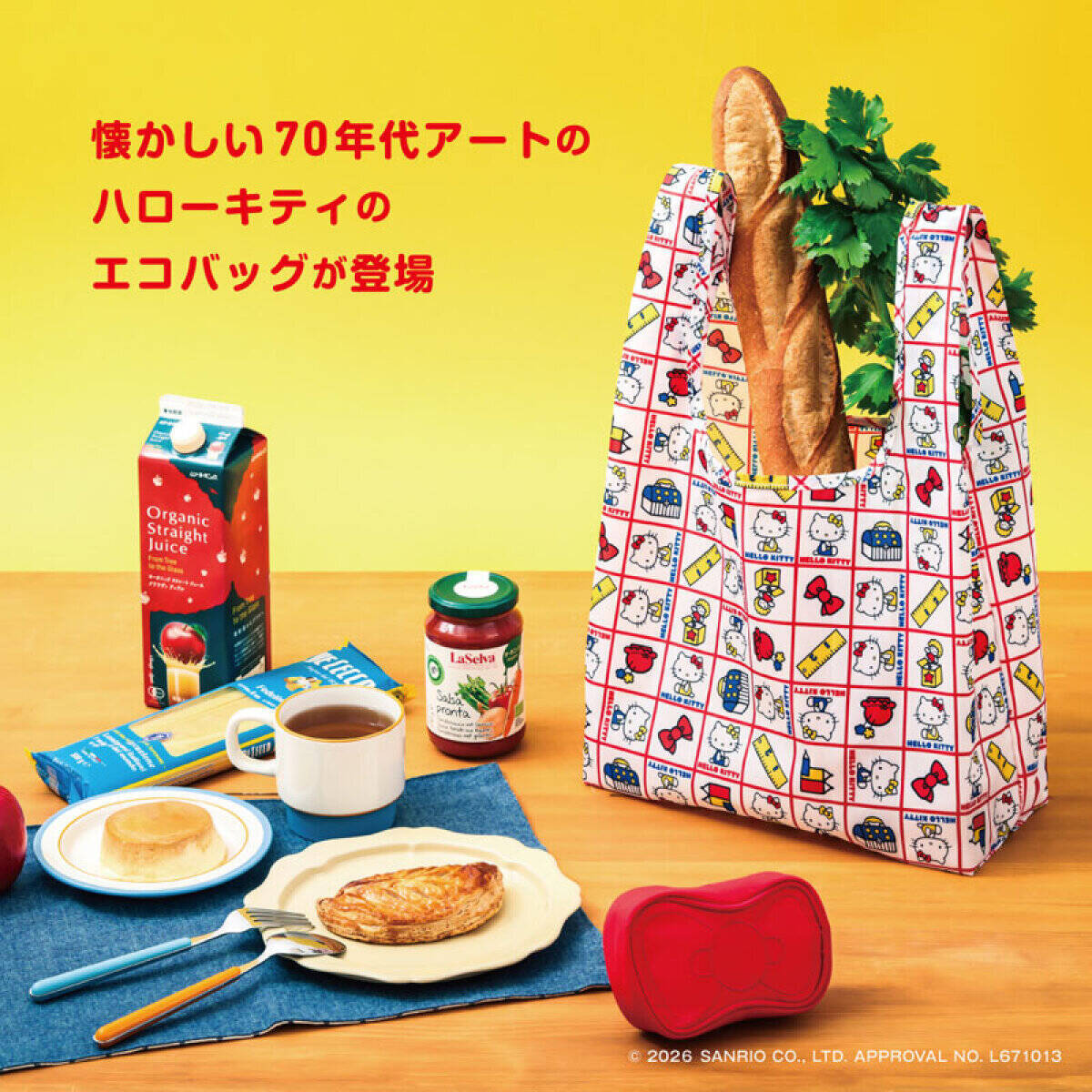 6月下旬発売のムックは高見えバッグが見逃せない！大人が毎日使える！便利で可愛い付録10連発