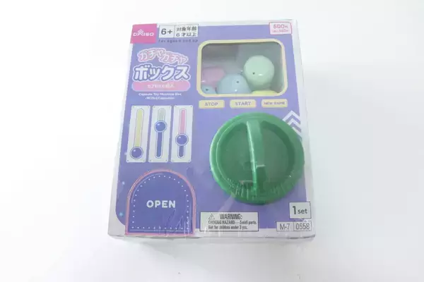100均にすっごい新作出てるぞ～！これならおうちでやり放題！憧れ本体が500円で買えた