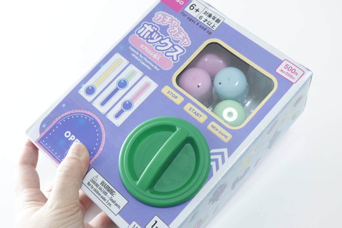 100均にすっごい新作出てるぞ～！これならおうちでやり放題！憧れ本体が500円で買えた