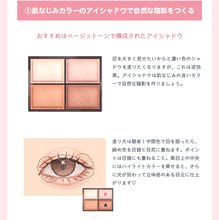 1.5倍目が大きく見える♡効果絶大な「デカ目メイクテク」4選