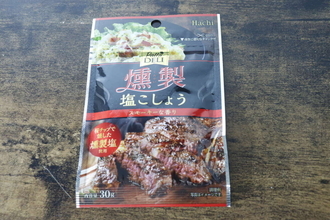 100均で買えるレベル超えてるよ！100円とは思えない高級感！いつもの食事が激変する調味料