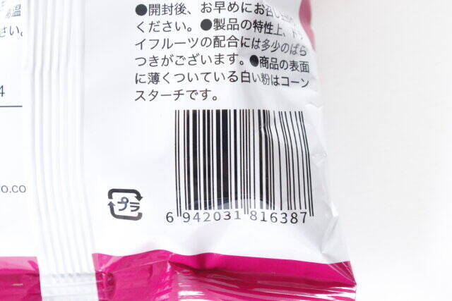 ダイソーさん…これってSNSでよく見るヤツ？！自分で作るのは面倒くさい…気になってたおやつ