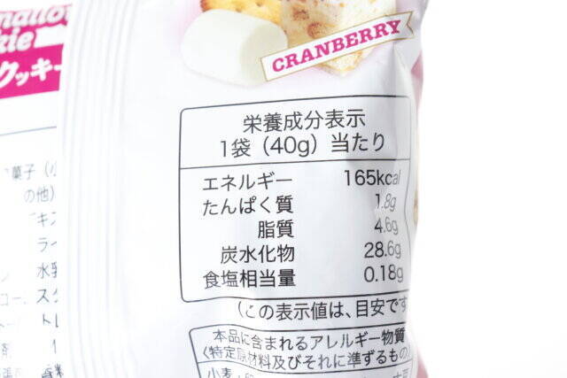ダイソーさん…これってSNSでよく見るヤツ？！自分で作るのは面倒くさい…気になってたおやつ