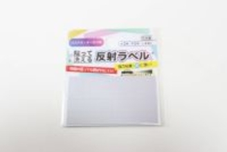 こう見えて実はハイスぺ！「実家用にも即買い足し！」ありがたい100均ステッカー