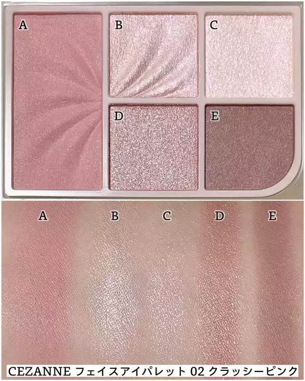 これさえ覚えれば一生困らない！超基本のアイメイクマニュアル