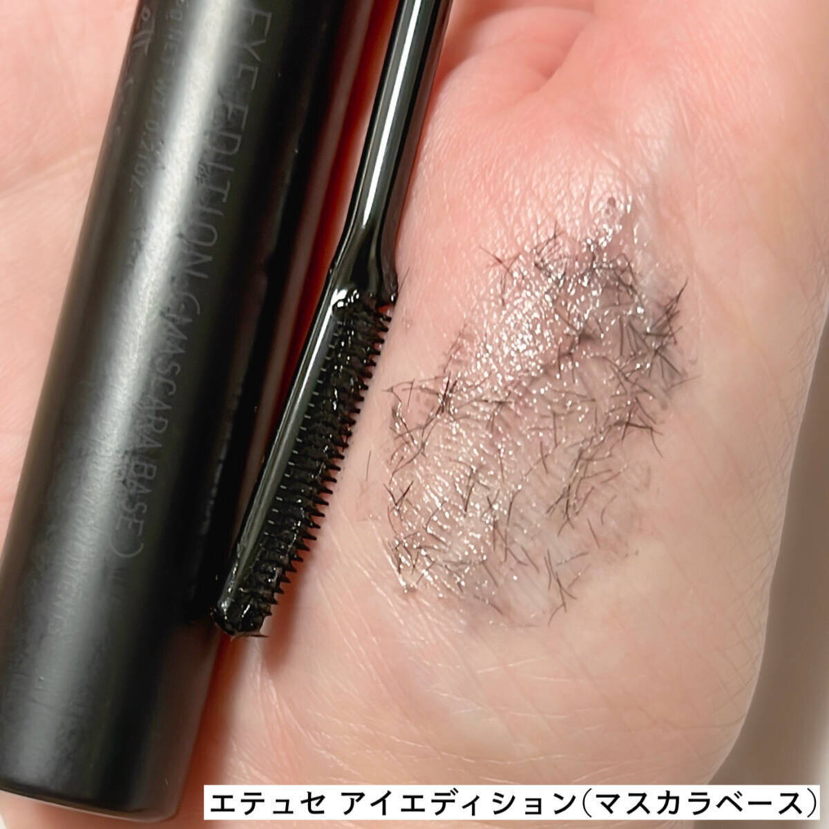 これさえ覚えれば一生困らない！超基本のアイメイクマニュアル