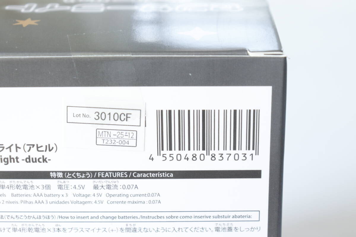 100均で500円出しても後悔なし！「ぷにぷに触感」に心奪われる…！悶絶級に可愛いライト