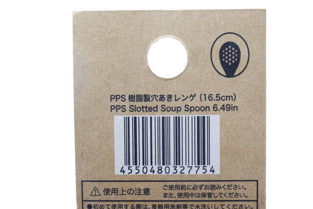 ダイソーのコレ…実はすご～く優秀！お家でも使いたくなるアウトドアグッズ