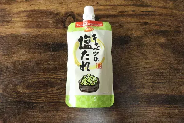 「もうコレお店のやつですやん…」とりあえず買っとくと節約捗る！100均の激うま調味料