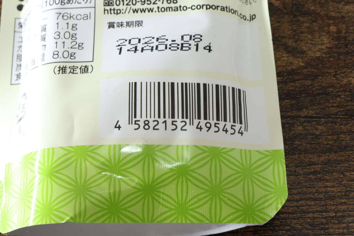 「もうコレお店のやつですやん…」とりあえず買っとくと節約捗る！100均の激うま調味料