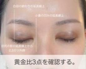 「眉がうまく描けない」を卒業！プロが教える眉の黄金バランスと正しい描き方