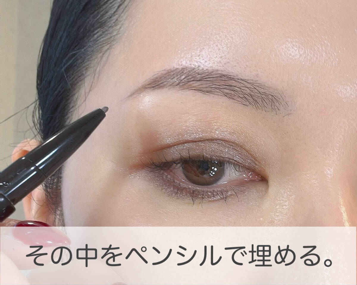 「眉がうまく描けない」を卒業！プロが教える眉の黄金バランスと正しい描き方