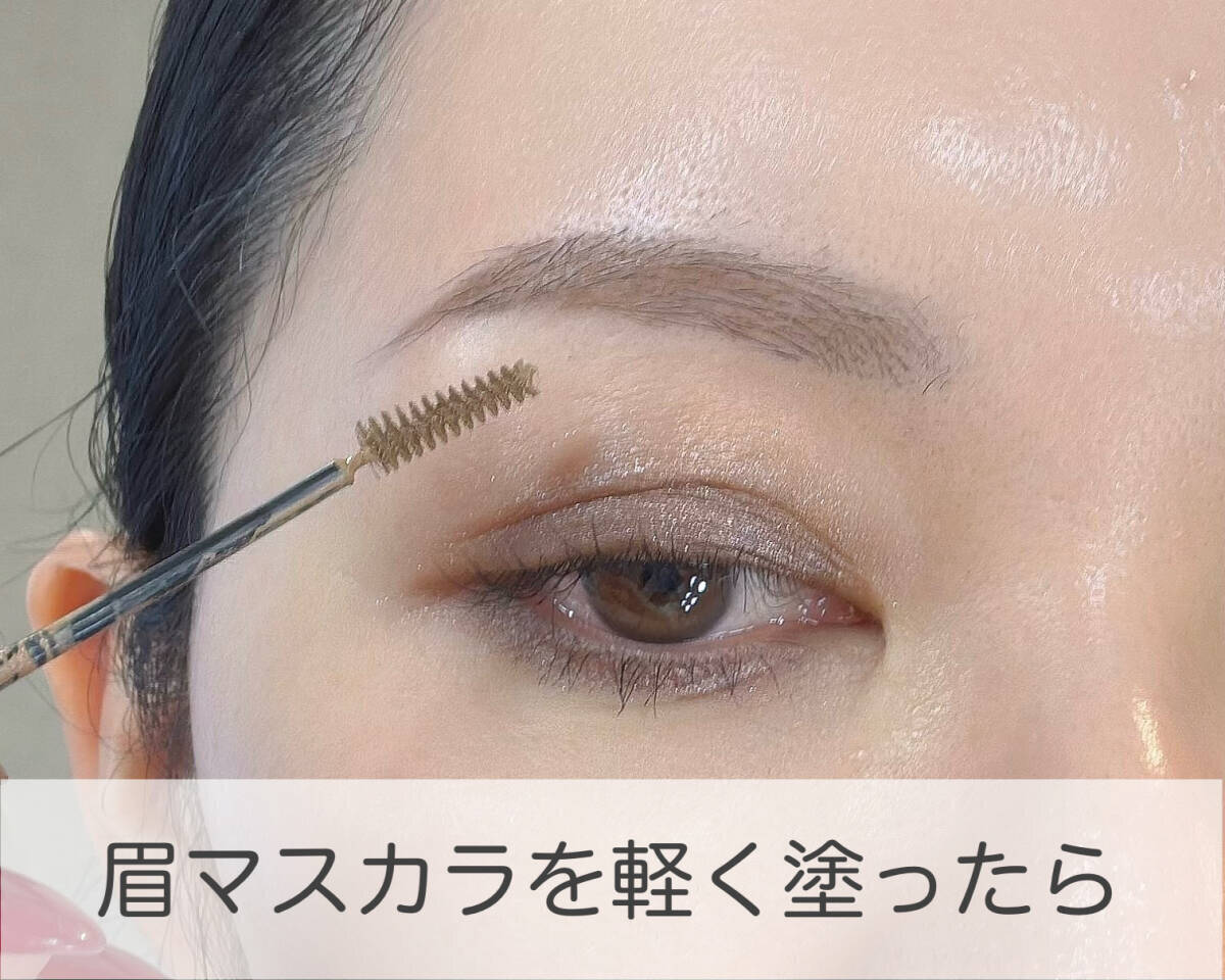 「眉がうまく描けない」を卒業！プロが教える眉の黄金バランスと正しい描き方