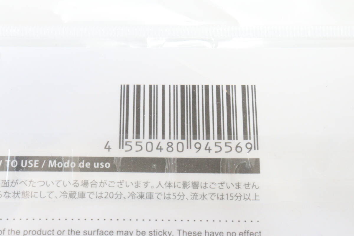 100均で良いの見つけたよ！「アレにつけてこっそり対策！」暑い季節の強い味方