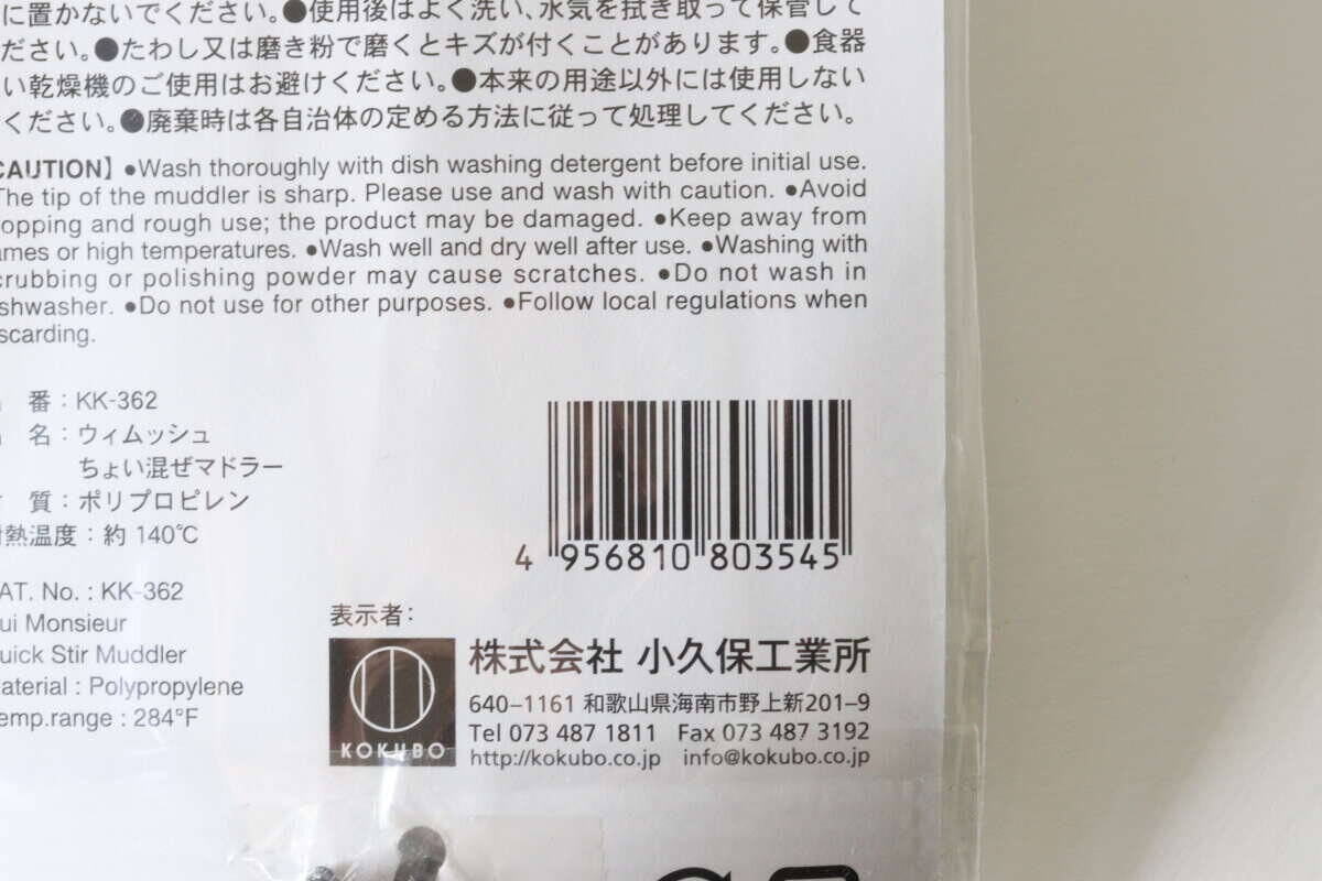 100均でリアルに3回リピ買い！準備もお手入れもとにかく楽！マニア激推しキッチン便利グッズ