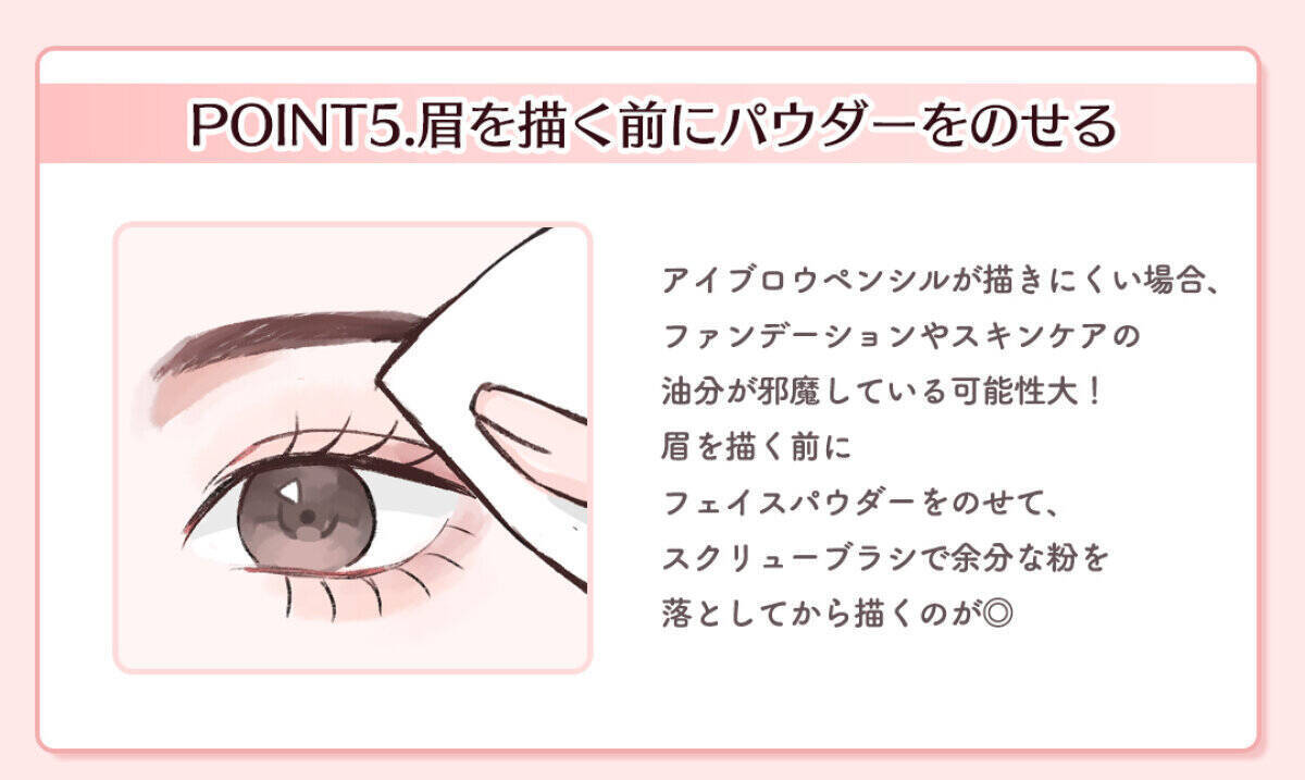 ちょっとやるだけでメイクの仕上がりが一気に変わる！秒で垢抜け！「簡単裏ワザ」8選