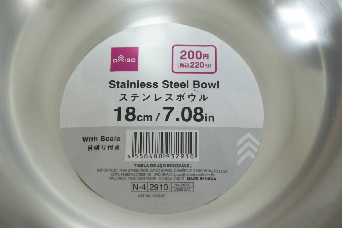 ダイソー歴8年のマニアが買い足し！「サイズ違いでほしくなる」地味スゴキッチングッズ