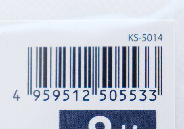 キャンドゥさん待ってました！むき出しにするのは不安…アレを保護できるスリーブ